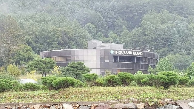 천섬 펜션